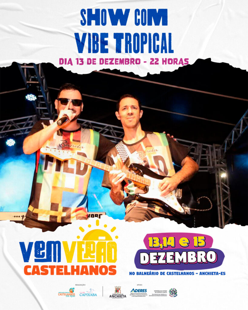 vemverao