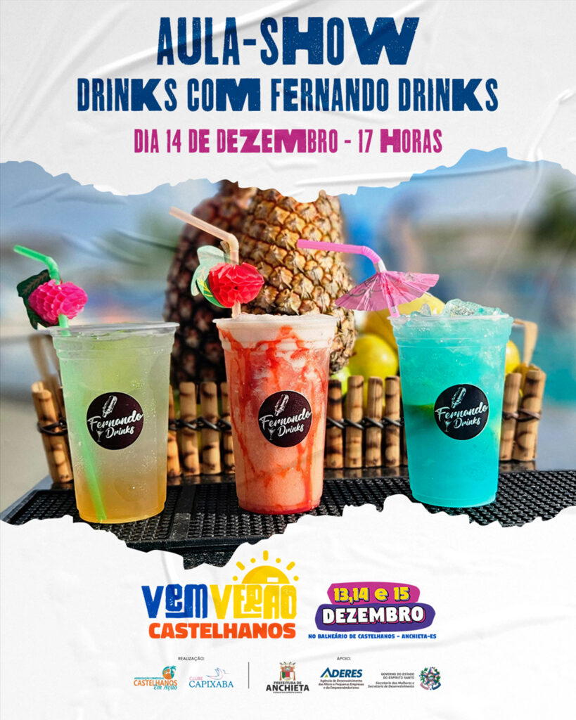 vemverao